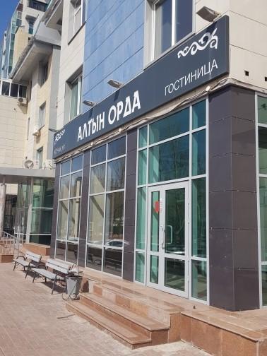 Гостиница "Алтын Орда" Astana Luaran gambar